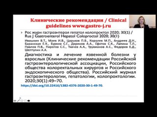 Video by Будни медицины