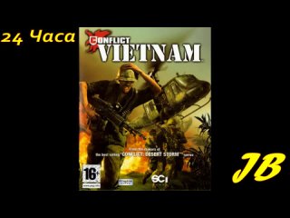 Conflict: Vietnam. Часть 11. Туннельные крысы.