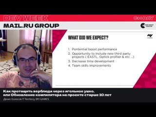 С++ Day вместе с C++ User Group Moscow  [Технострим]