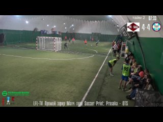 LFL-TV Прямой эфир Матч тура Soccer Print: Proseka - OTS