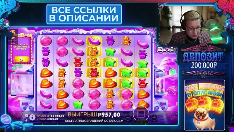 Заносы Трепутина ЗАНОСЫ НЕДЕЛИ HAPPY FISH, PENNY PELICAN, BIG BASS SPLASH, DAS X