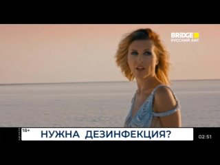 Иракли & Лика Стар - Луна (BRIDGE Русский хит)