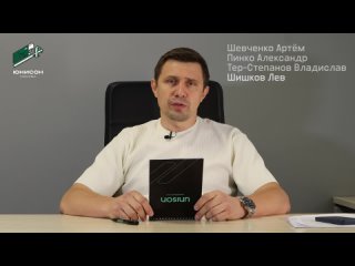 Видео от ХК «Юнисон-Москва» | НМХЛ