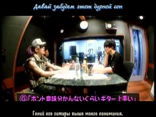 Gackt & Miyavi - Nine Nine (рус. саб.)))))