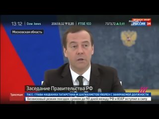 Высказывания Медведева Д.А.