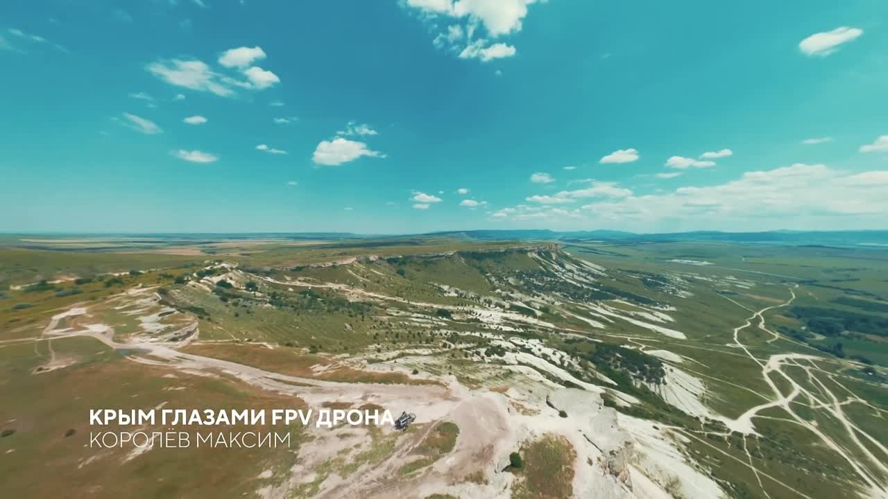 Крым глазами FPV дрона