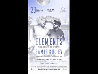 23 июля - Глобал Вкус - Elements III Белая Ночь - Samir Kuliev - .