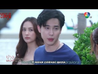 Потерянная душа 5 серия