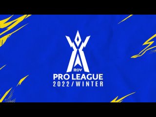 Garena RoV Thailand -  !! |   | RoV Pro League 2022 Winter