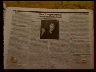 Галерея Бориса Ноткина (ТВ Центр, 8.08.1998) Лия Ахеджакова