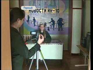 В одной из женских колоний Приморья работает собственное телевидение Зеркало Видеосюжет ОТВ ПРИМ (360p)