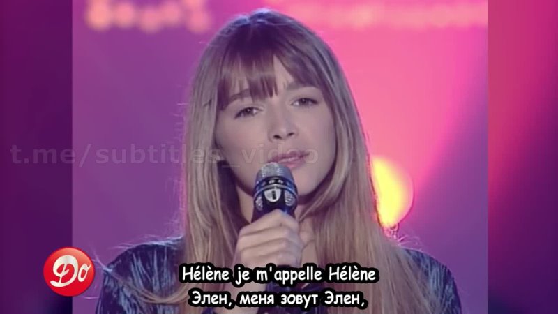 Helene - Je mappelle Helene (subtitles)