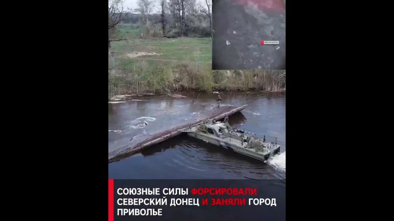 Видео от Я очевидец Луганск Z