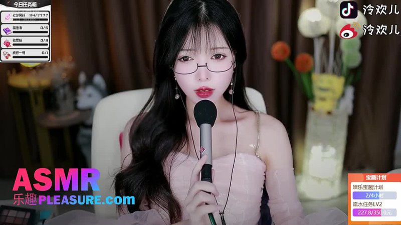 [ASMR 乐趣Pleasure] [ASMR 乐趣Pleasure] ASMR | Take This Audio Massage And Relax Tonight | Ling Huan'er