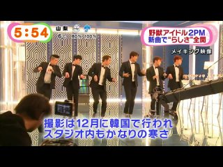 [Видео]  150115 FujiTV Mezamashi TV - ’Guilty Love’ PV BTS/Preview