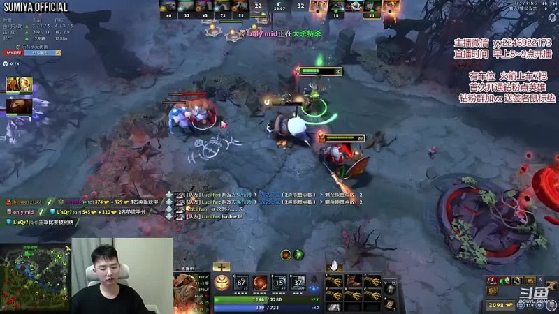 Sumiya Official Sumiya vs 23savage, mid Invoker vs 11, 000 MMR, Sumiya Stream Moment,