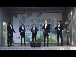 Группа
