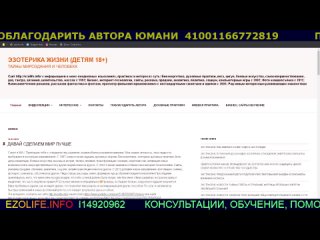 ЭКСТРАСЕНС ЛИНИИ ЖИЗНИ ДЕНЬГИ ЗДОРОВЬЕ РАДОСТЬ СКОРОСТИ КОСМОСА ВООБРАЖЕНИЯ ИСТИНА ДАРУЯ