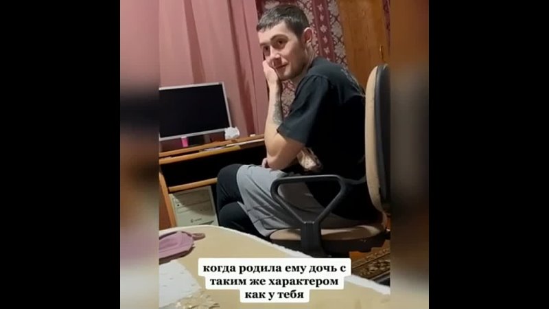 Дочь запрещает отцу играть в