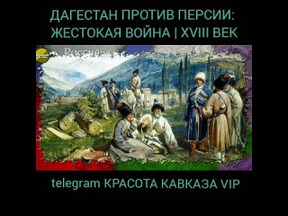Видео от группы Native Dagestan