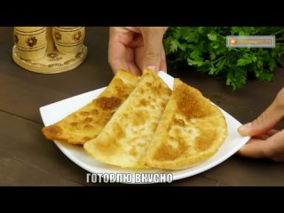 КУЛИНАРНЫЕ ВКУСНОСТИ. ЛЕПЁШКИ ЗА 5 МИНУТ