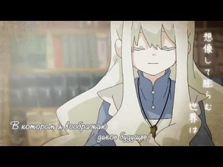 Vocaloid IA - Imagination Forest (rus sub)