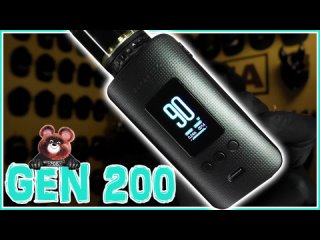 GEN 200 MOD