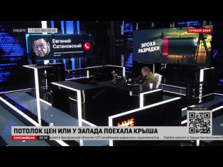 Сатановский: цель Америки – разгром европейской промышленности