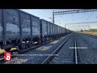 В Челябинской области маленькие дети чуть не устроили аварию на железной дороге