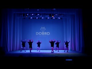 Dancehall- Яна Конда  | отчетный концерт- Школа танцев DOBRO | г.Оренбург