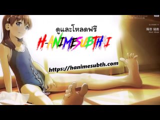 Kowaremono Risa The Animation Vol.1 [ซับไทย][Uncen]