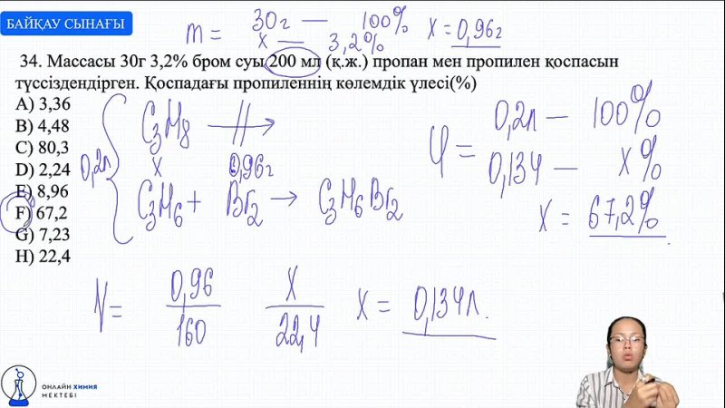 ГАЗДАР ҚОСПАСЫНДА КӨЛЕМДІК ҮЛЕС