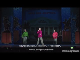 Студентки журфака СПбГУ исполнили актуальную журналистскую песню