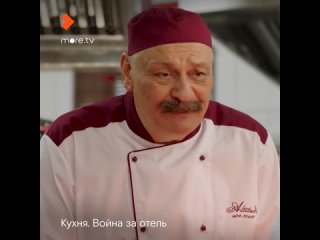 Кухня война за отелем фото Кухня война за отелем фото