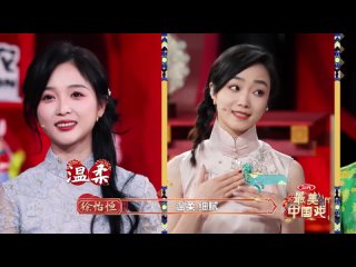[CUT] 221001 The Most Beautiful Chinese Opera EP 4 @ Xuanyi