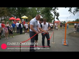 12–13 августа в ЛНР прошел Фестиваль спорта