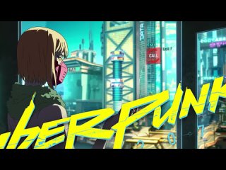 [Xero] Сюжет Киберпанк: Бегущие по краю / Cyberpunk: Edgerunners