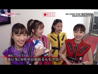 Momoclo-Chan DX #615 20220805