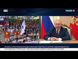 Путин попросил школьника из движения «Большая перемена» не превращаться в «ботаника»