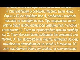 [Кейси АНИМЕ - Озвучка манги] Озвучка манги l Я просто хочу, чтобы меня НЕ убили l 1-50 глава