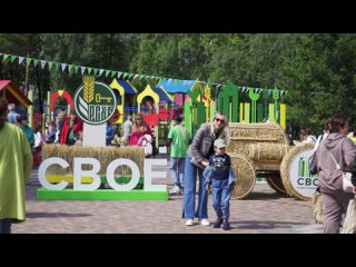 Фестиваль «Своё» в Кемерове