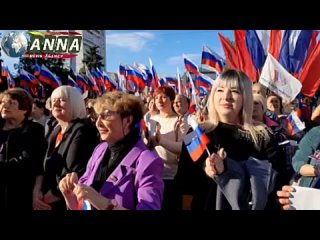 🇷🇺Реакция Луганска на воссоединение с Россией: слезы радости и бурные овации