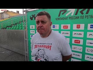 РК «Металлург» - «Локомотив» - 16:31