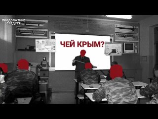 «Потешные войска» президента Путина | Разборы @prosleduet