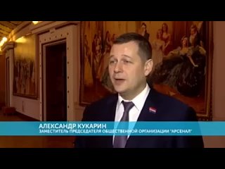 Гала-концерт участников городского фестиваля с партнерами компании Тяньши в Екатеринбурге