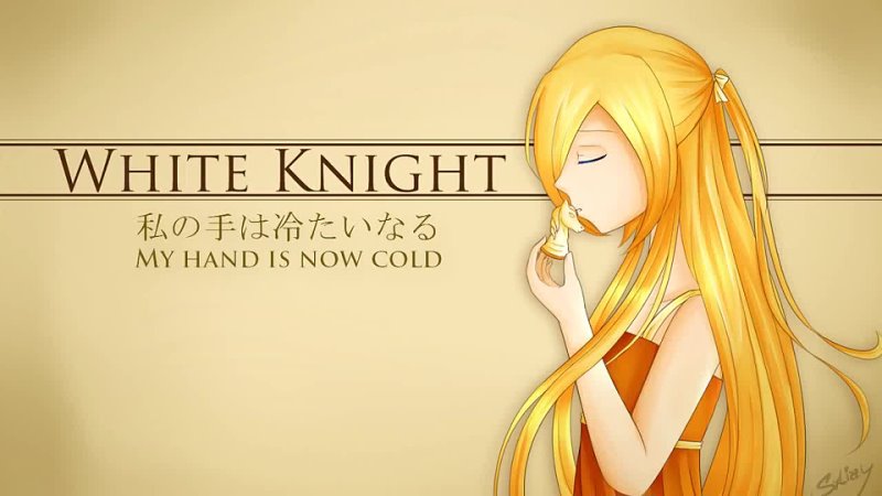 Lily - White Knight