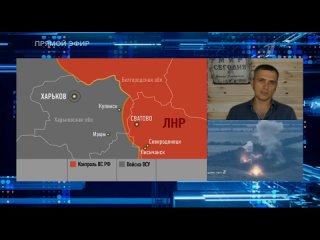 Сводка сво 06.03. Сводки с фронта. Сводки с фронта Украины. Фронт Украина 6 октября. Ситуация на фронте Украины.