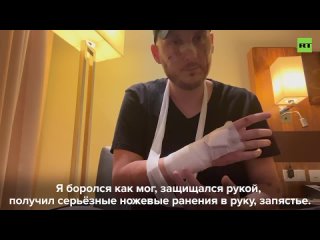 «Я не боюсь. Я продолжу работу в Донбассе, вернусь туда, чтобы показать, как западные снаряды убивают мирных жителей»