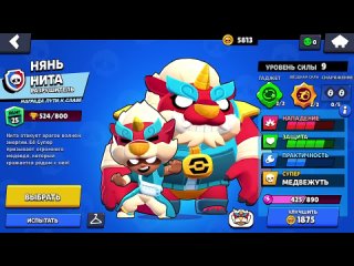 [DarWin] Купил Аккаунт Бравл Старс За 100₽, 500₽, 1500₽! Brawl Stars