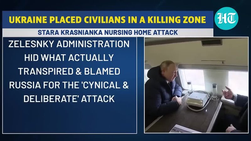 Zelensky Govt lie caught: How Ukraine wrongly blamed Putin after placing civilians in kill